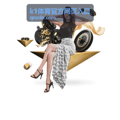 k1体育官方网页入口足球赛事战报